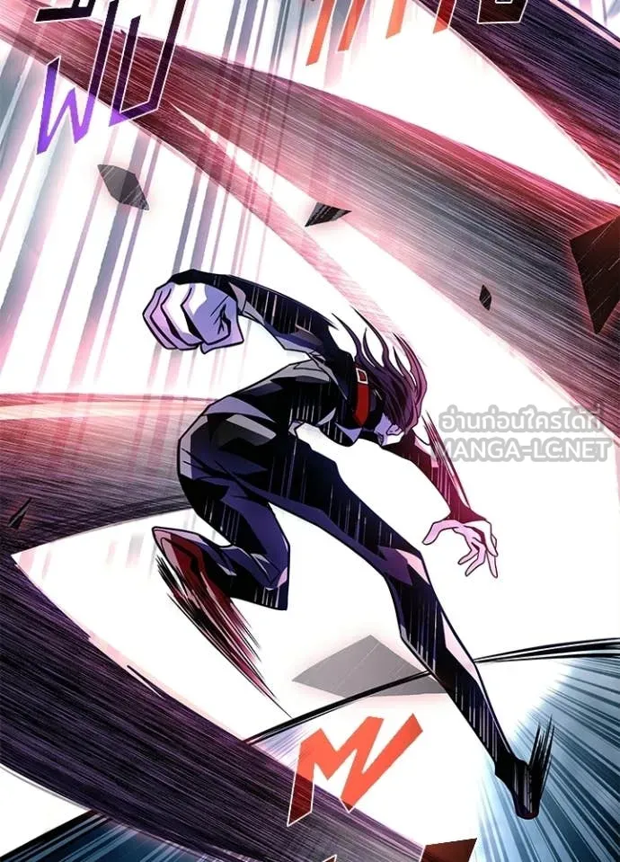 Villain to kill ตอนที่ 209 รูปที่ 176