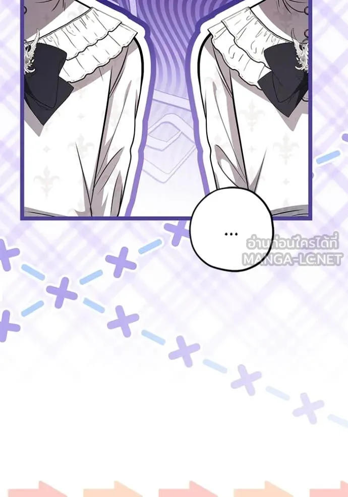 ป๊ะป๋าขา หนูลาแล้ว ตอนที่ 60 รูปที่ 74