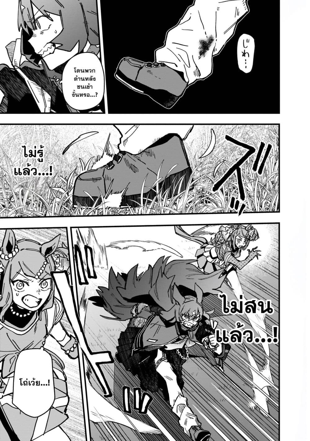Manga-lc-com อ่านมังงะ อ่านการ์ตูน ออนไลน์ ฟรี Uma Musume Pretty Derby Star Blossom ตอนที่ 1 2 3 4 5 6 7 8 9 10 11 12 13 14 ฟรี ไม่มีโฆษณา Manga-lc - อ่าน มังงะ อ่าน การ์ตูน ออนไลน์ อ่านมังงะ ฟรี