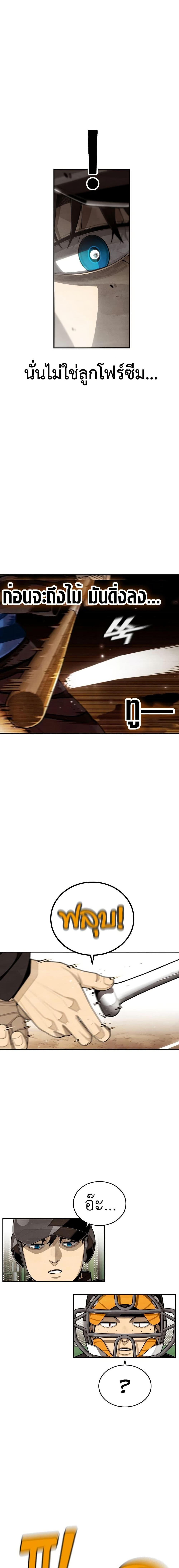 Manga-lc-com อ่านมังงะ อ่านการ์ตูน ออนไลน์ ฟรี Not Over ตอนที่ 1 2 3 4 5 6 7 8 9 10 11 12 13 14 ฟรี ไม่มีโฆษณา Manga-lc - อ่าน มังงะ อ่าน การ์ตูน ออนไลน์ อ่านมังงะ ฟรี