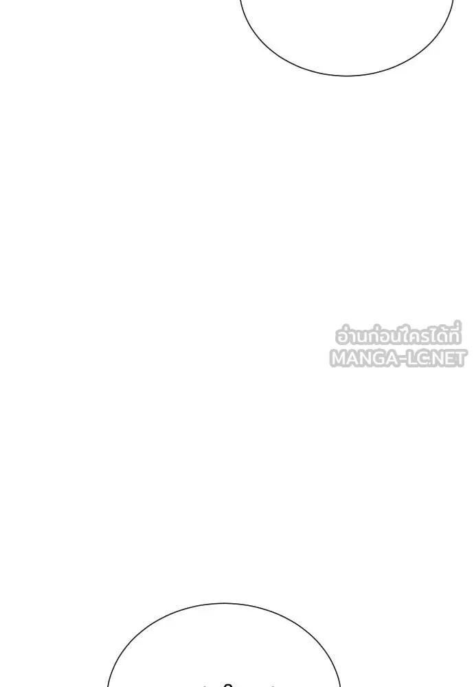 หลานอัจฉริยะ ตอนที่ 45 รูปที่ 57