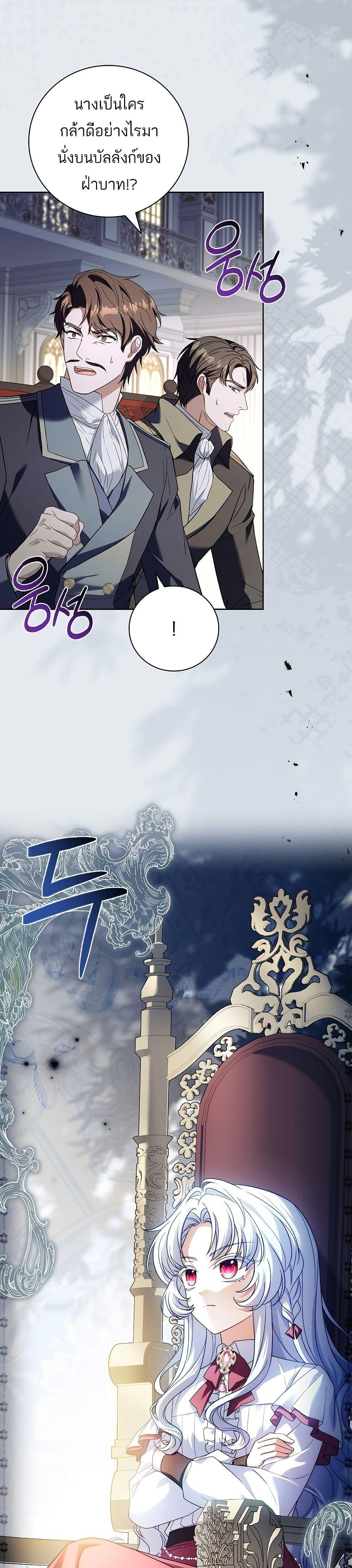 Manga-lc-com อ่านมังงะ อ่านการ์ตูน ออนไลน์ ฟรี The Father and the Daughter ตอนที่ 1 2 3 4 5 6 7 8 9 10 11 12 13 14 ฟรี ไม่มีโฆษณา Manga-lc - อ่าน มังงะ อ่าน การ์ตูน ออนไลน์ อ่านมังงะ ฟรี