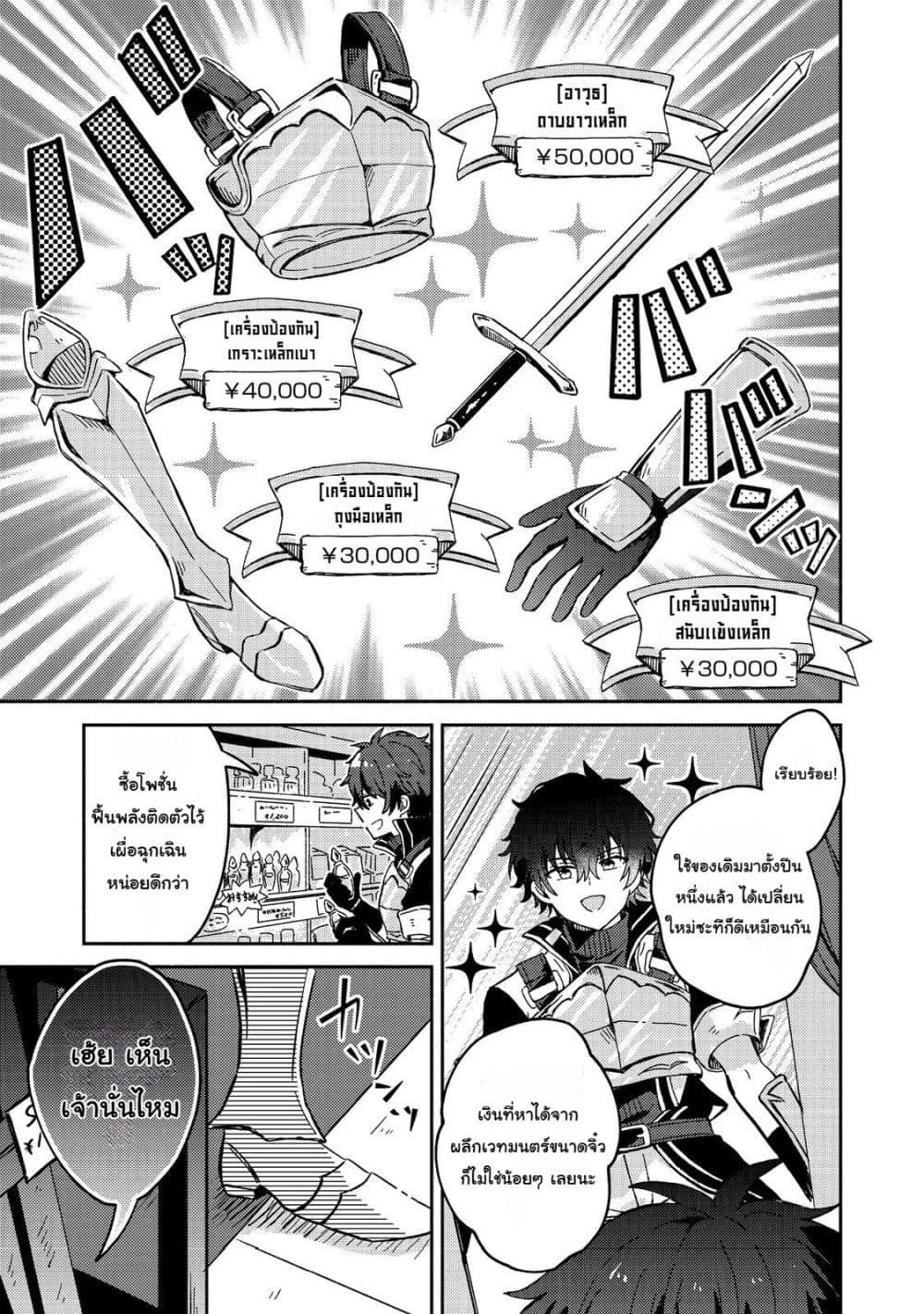 Manga-lc-com อ่านมังงะ อ่านการ์ตูน ออนไลน์ ฟรี Level Gacha Hazure Status “Un” ga Kekkyoku Ichiban Juuyou datta Ken @COMIC ตอนที่ 1 2 3 4 5 6 7 8 9 10 11 12 13 14 ฟรี ไม่มีโฆษณา Manga-lc - อ่าน มังงะ อ่าน การ์ตูน ออนไลน์ อ่านมังงะ ฟรี