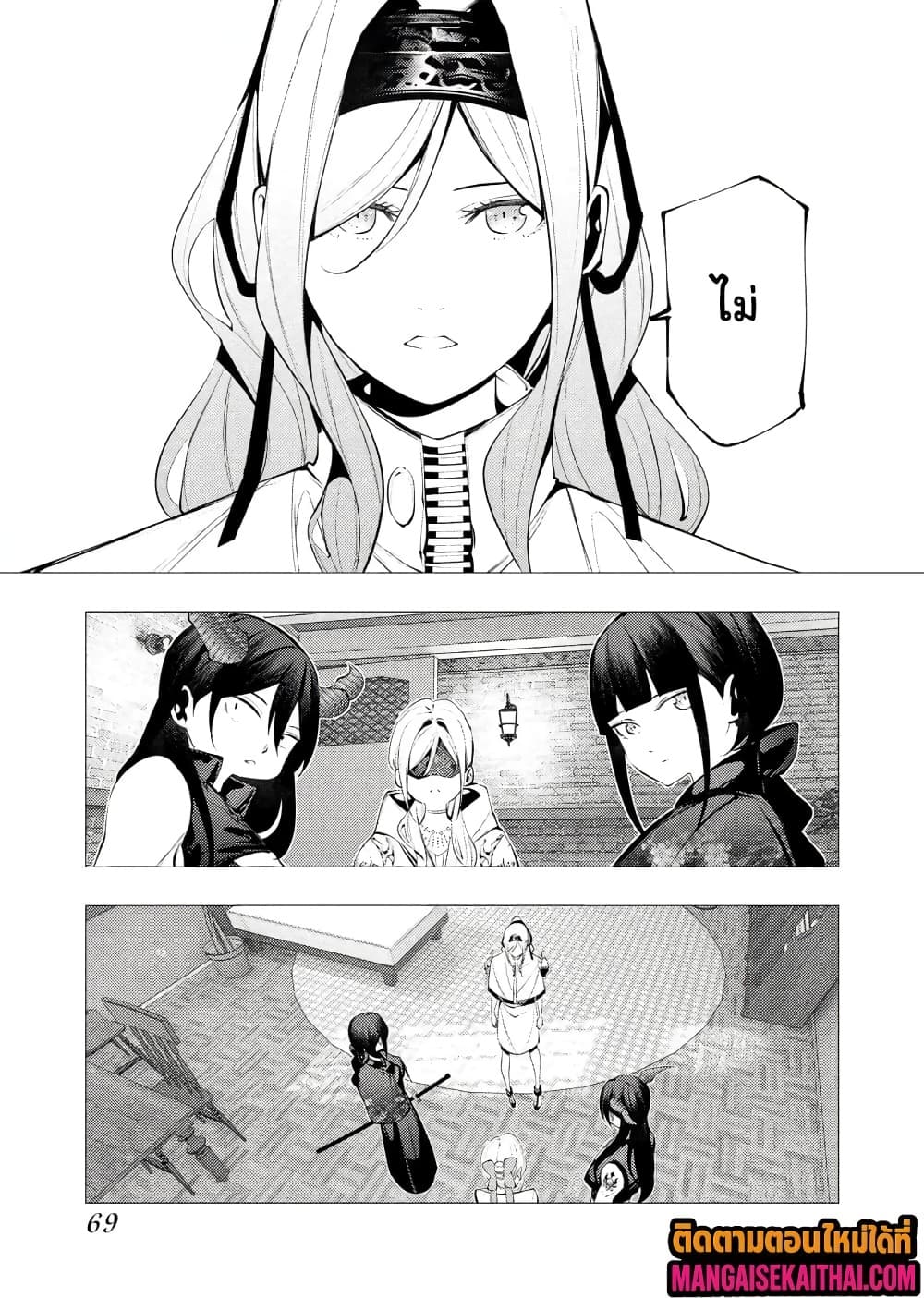 Manga-lc-com อ่านมังงะ อ่านการ์ตูน ออนไลน์ ฟรี The Serial Killer Is Reincarnated Into the Another World. ตอนที่ 1 2 3 4 5 6 7 8 9 10 11 12 13 14 ฟรี ไม่มีโฆษณา Manga-lc - อ่าน มังงะ อ่าน การ์ตูน ออนไลน์ อ่านมังงะ ฟรี