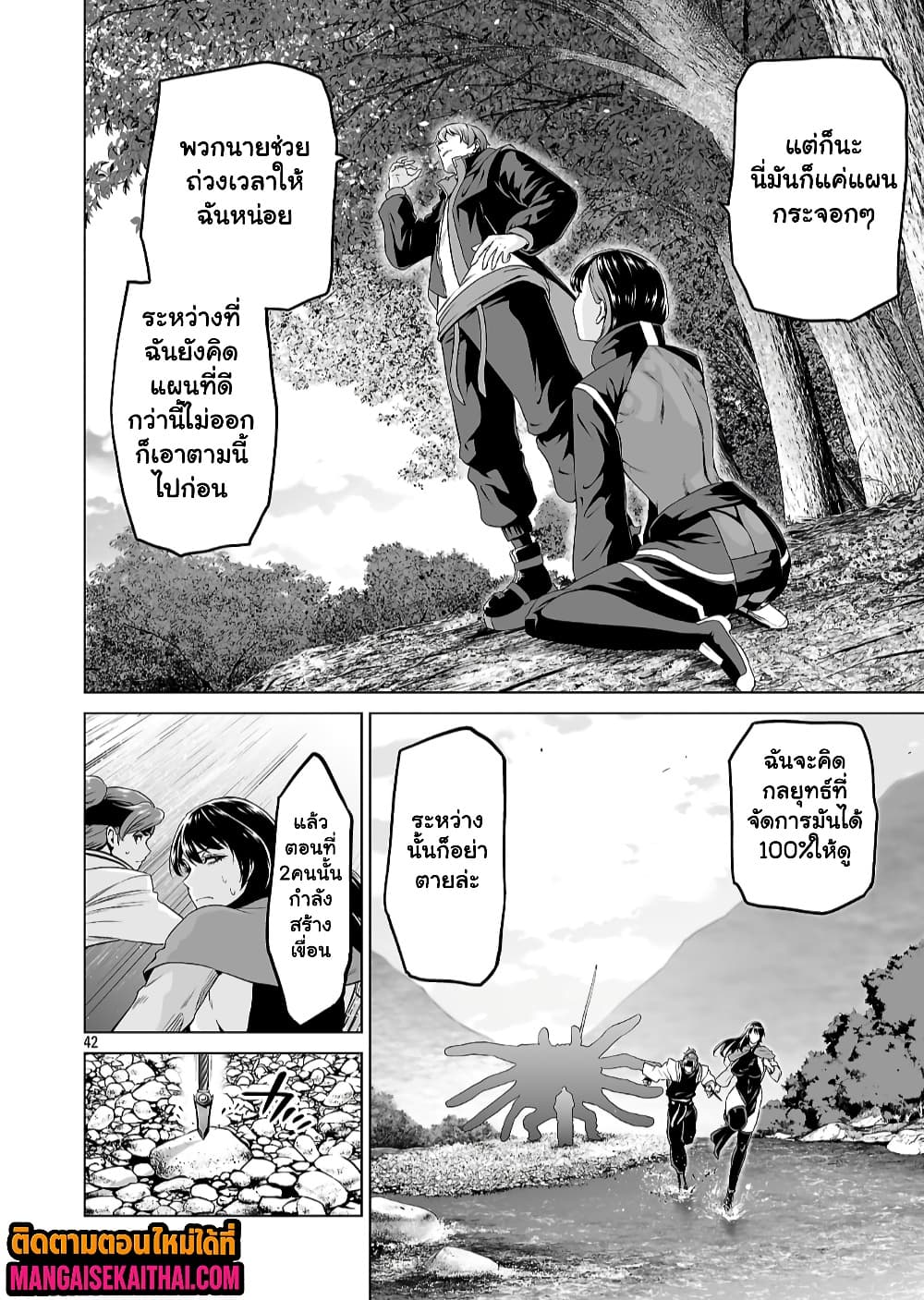 Manga-lc-com อ่านมังงะ อ่านการ์ตูน ออนไลน์ ฟรี Isekai H Eiyuuden ~Bishoujo Senshi-tachi wa Saikyou Gunshi n ตอนที่ 1 2 3 4 5 6 7 8 9 10 11 12 13 14 ฟรี ไม่มีโฆษณา Manga-lc - อ่าน มังงะ อ่าน การ์ตูน ออนไลน์ อ่านมังงะ ฟรี