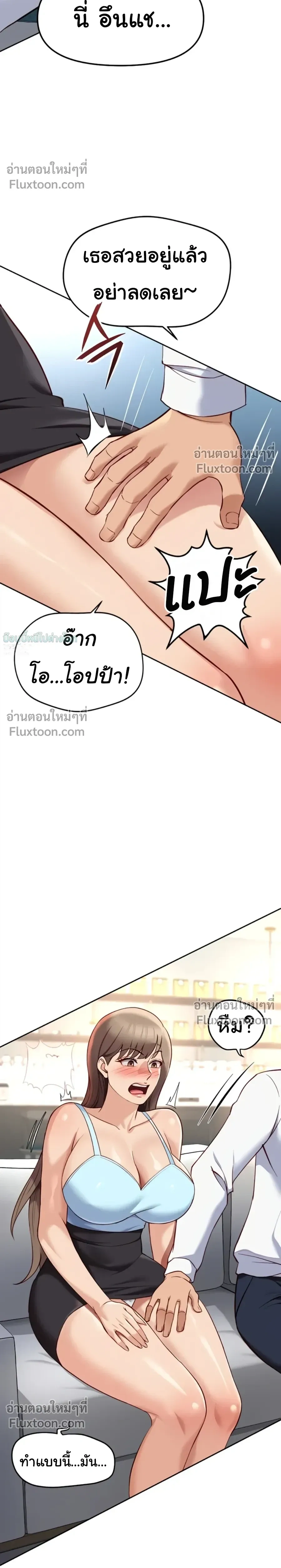 Doujin-Lc- อ่าน โดจิน มังฮวา เกาหลี ญี่ปุ่น จีน แปลไทย Common Sense Manipulation Program โปรแกรมปรับเปลี่ยนสามัญสำนึก ตอนที่ 1 2 3 4 5 6 7 8 9 10 11 12 13 14 ฟรี ไม่มีโฆษณา อ่าน โดจิน Manhwa เกาหลี ญี่ปุ่น จีน เรามีครบ คัดมาให้เน้นๆ โดจิน 18+ รับประกันความฟินโดย  Doujin Lc