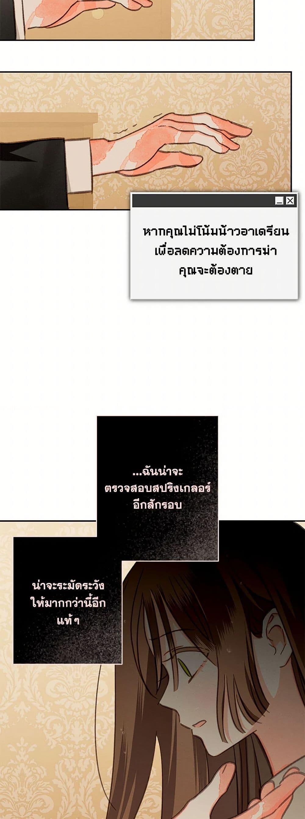 Manga-lc-com อ่านมังงะ อ่านการ์ตูน ออนไลน์ ฟรี How to Survive as a Maid in a Horror Game ตอนที่ 1 2 3 4 5 6 7 8 9 10 11 12 13 14 ฟรี ไม่มีโฆษณา Manga-lc - อ่าน มังงะ อ่าน การ์ตูน ออนไลน์ อ่านมังงะ ฟรี