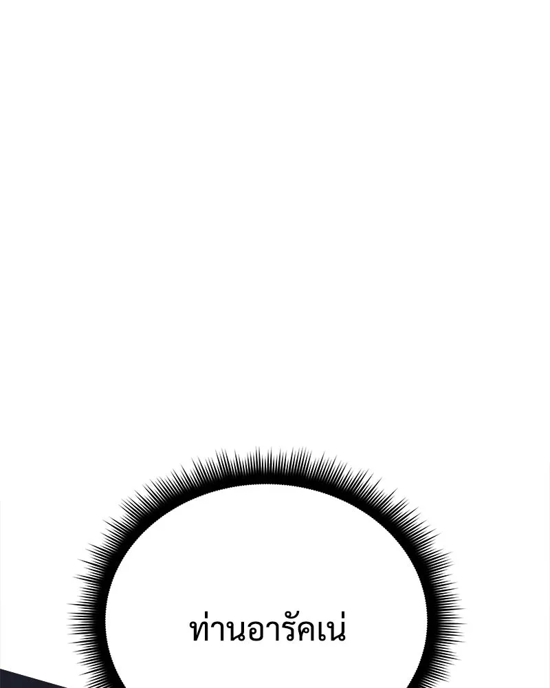 สัปดาห์นี้งดอัปตอนใหม่ ตอนที่ 28 รูปที่ 47