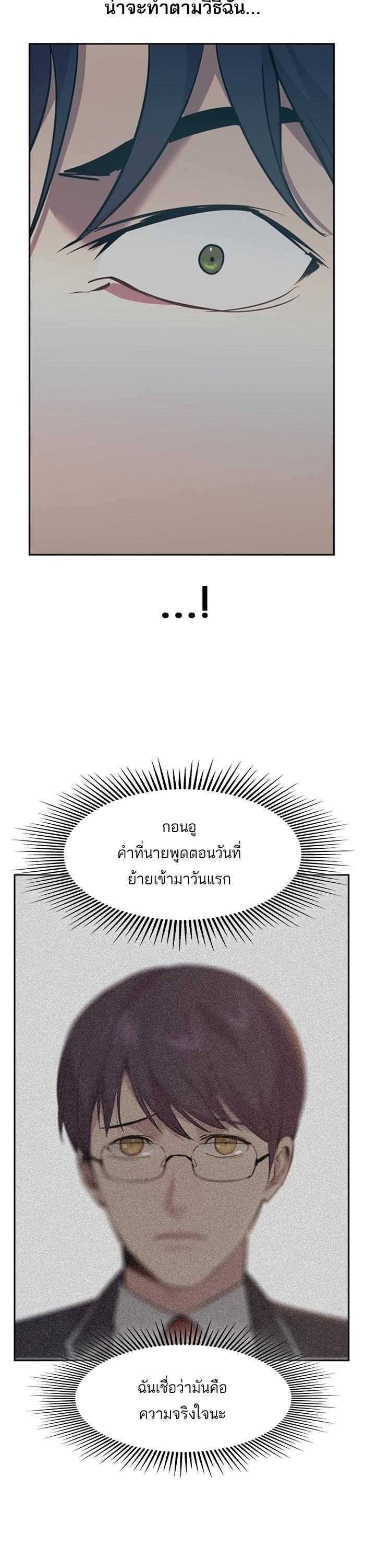 Manga-lc-com อ่านมังงะ อ่านการ์ตูน ออนไลน์ ฟรี The World Is Money and Power กลโกงโลกพนัน ตอนที่ 1 2 3 4 5 6 7 8 9 10 11 12 13 14 ฟรี ไม่มีโฆษณา Manga-lc - อ่าน มังงะ อ่าน การ์ตูน ออนไลน์ อ่านมังงะ ฟรี