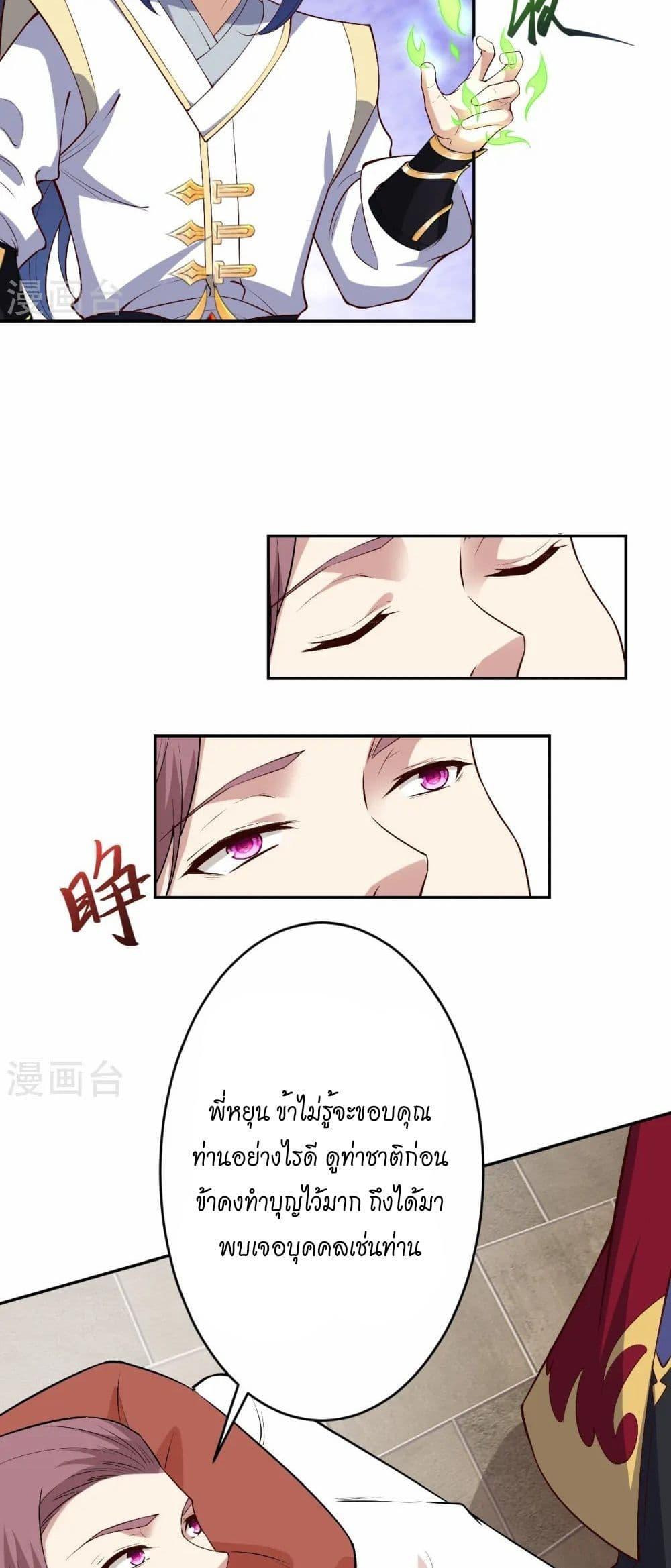 Manga-lc-com อ่านมังงะ อ่านการ์ตูน ออนไลน์ ฟรี Against the Gods อสูรพลิกฟ้า ตอนที่ 1 2 3 4 5 6 7 8 9 10 11 12 13 14 ฟรี ไม่มีโฆษณา Manga-lc - อ่าน มังงะ อ่าน การ์ตูน ออนไลน์ อ่านมังงะ ฟรี