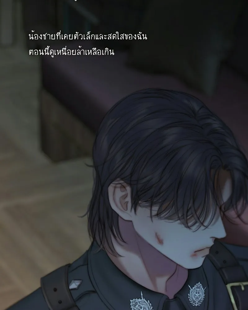 เซเรน่า ตอนที่ 129 รูปที่ 121