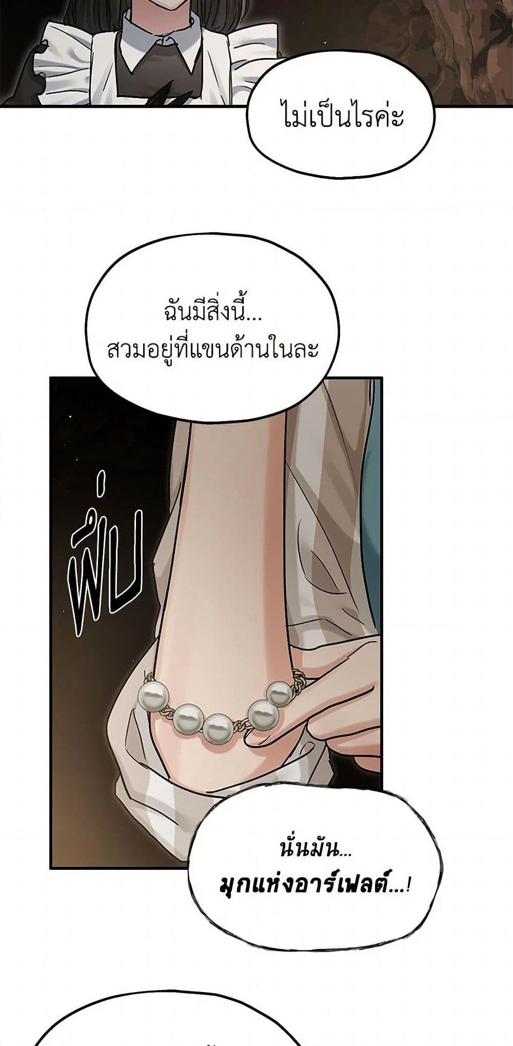 Manga-lc-com อ่านมังงะ อ่านการ์ตูน ออนไลน์ ฟรี Two Heirs ตอนที่ 1 2 3 4 5 6 7 8 9 10 11 12 13 14 ฟรี ไม่มีโฆษณา Manga-lc - อ่าน มังงะ อ่าน การ์ตูน ออนไลน์ อ่านมังงะ ฟรี