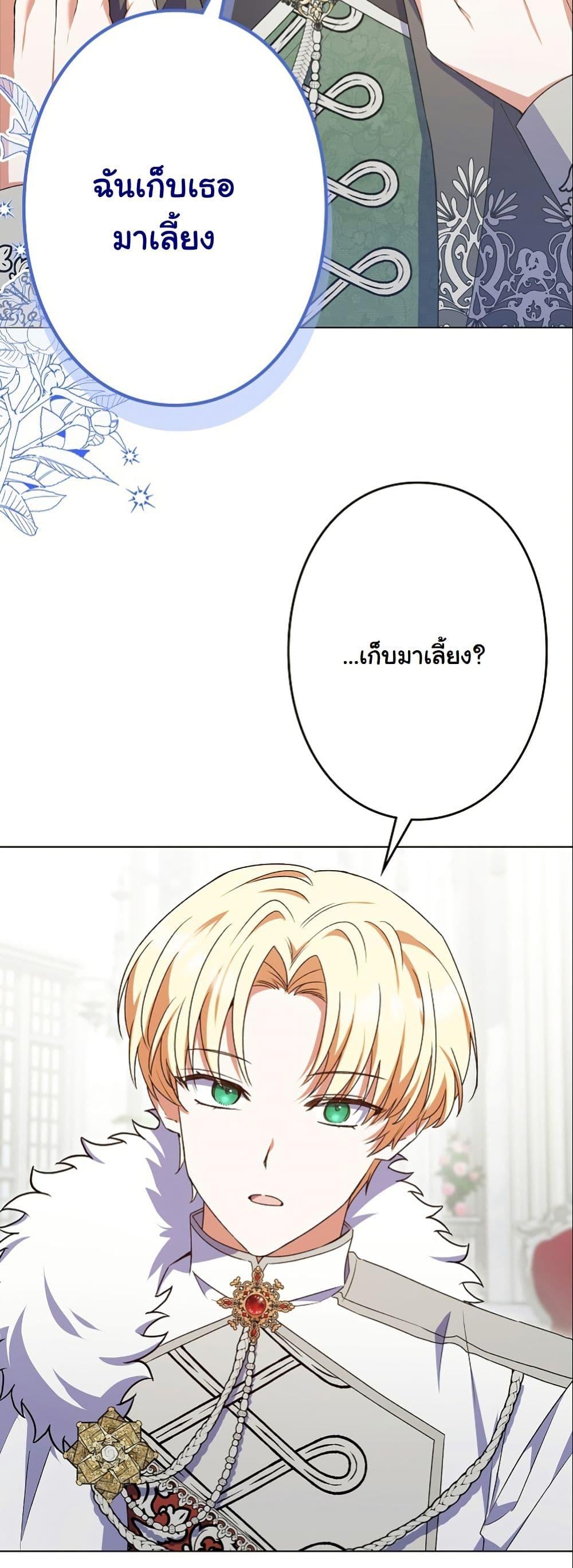 Manga-lc-com อ่านมังงะ อ่านการ์ตูน ออนไลน์ ฟรี I Became a Human’s Daughter ตอนที่ 1 2 3 4 5 6 7 8 9 10 11 12 13 14 ฟรี ไม่มีโฆษณา Manga-lc - อ่าน มังงะ อ่าน การ์ตูน ออนไลน์ อ่านมังงะ ฟรี