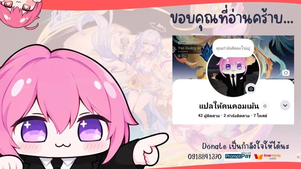 Manga-lc-com อ่านมังงะ อ่านการ์ตูน ออนไลน์ ฟรี Baka Deka Imouto ga Yattekuru! ตอนที่ 1 2 3 4 5 6 7 8 9 10 11 12 13 14 ฟรี ไม่มีโฆษณา Manga-lc - อ่าน มังงะ อ่าน การ์ตูน ออนไลน์ อ่านมังงะ ฟรี