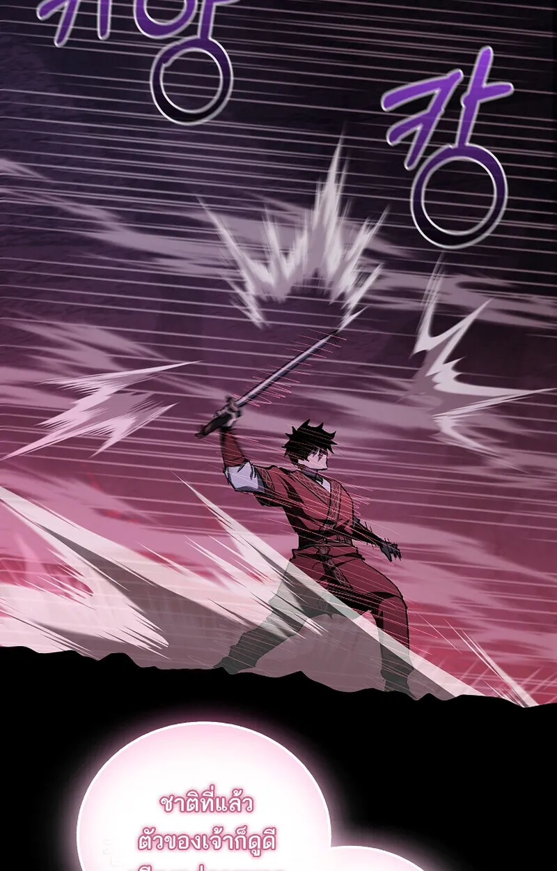 Childhood Friend of the Zenith สหายว_ยเยาว_ของข_าแข_งแกร_งท_ส_ดในใต_หล_า ตอนที่ ตอนที่ 66 รูปที่ 35