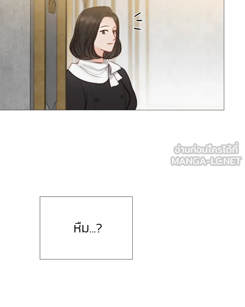 เซเรน่า ตอนที่ 19 รูปที่ 72