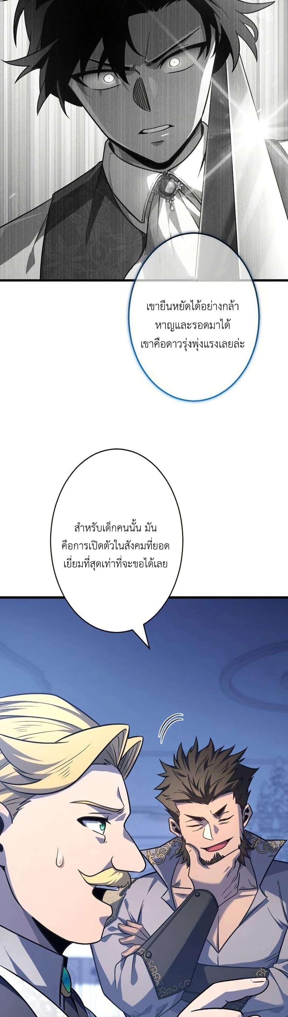 Manga-lc-com อ่านมังงะ อ่านการ์ตูน ออนไลน์ ฟรี The Rebel of the Tyrant Noble House ตอนที่ 1 2 3 4 5 6 7 8 9 10 11 12 13 14 ฟรี ไม่มีโฆษณา Manga-lc - อ่าน มังงะ อ่าน การ์ตูน ออนไลน์ อ่านมังงะ ฟรี