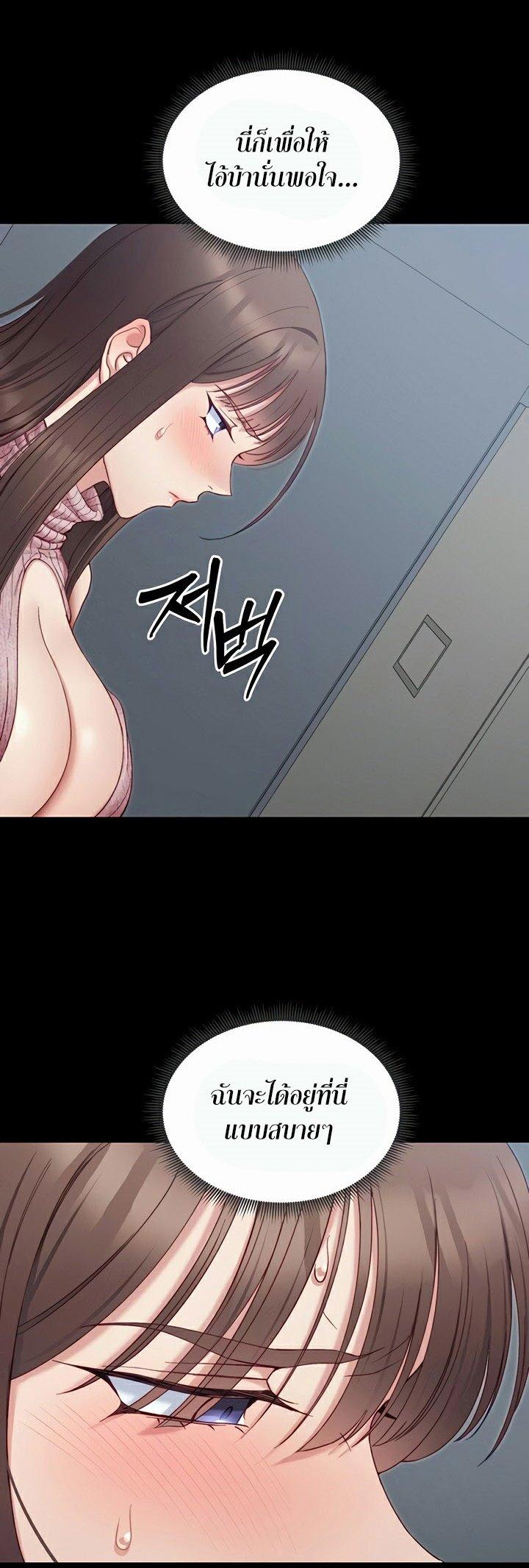 Doujin-Lc- อ่าน โดจิน มังฮวา เกาหลี ญี่ปุ่น จีน แปลไทย Taming A Female Bully ตอนที่ 1 2 3 4 5 6 7 8 9 10 11 12 13 14 ฟรี ไม่มีโฆษณา อ่าน โดจิน Manhwa เกาหลี ญี่ปุ่น จีน เรามีครบ คัดมาให้เน้นๆ โดจิน 18+ รับประกันความฟินโดย  Doujin Lc