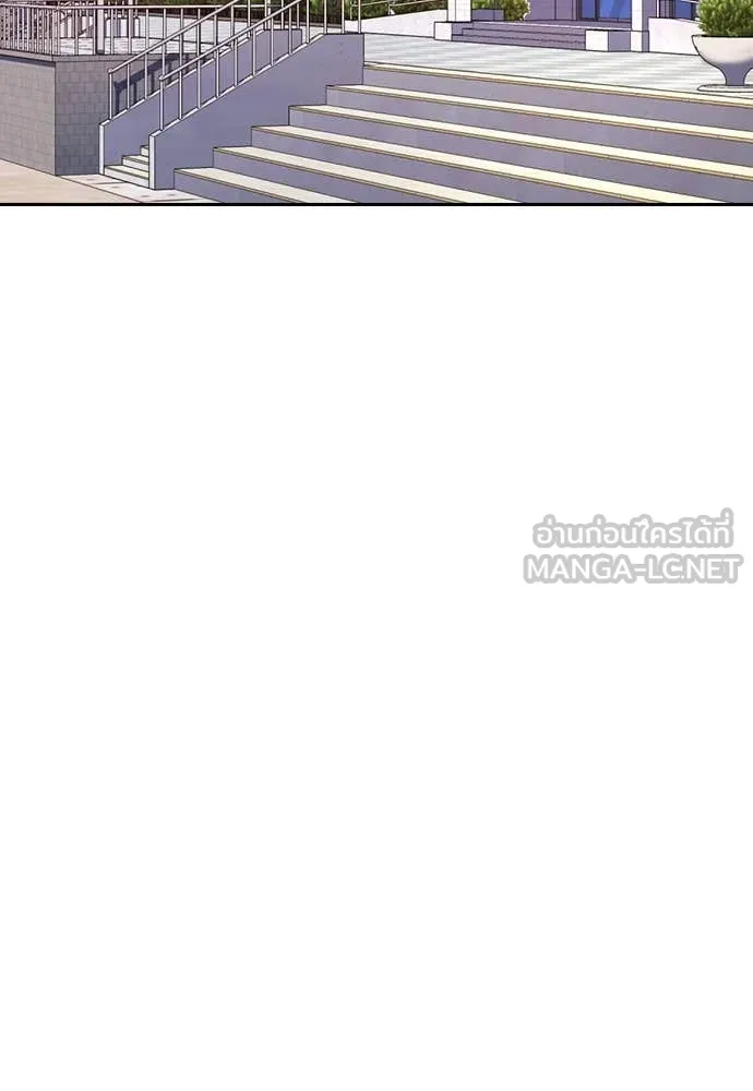 คูเซรา ตอนที่ 40 รูปที่ 109