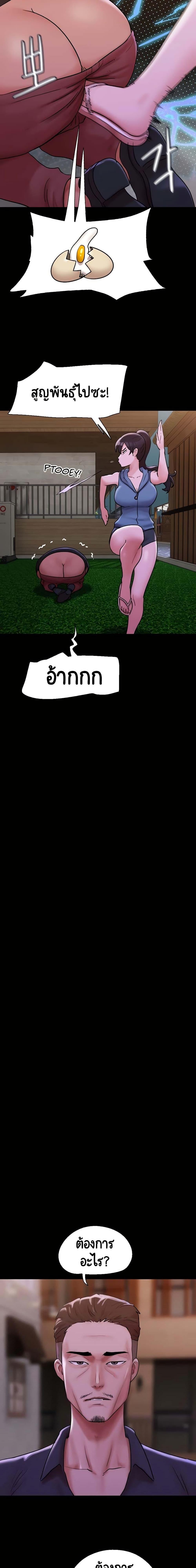 Manga-lc-com อ่านมังงะ อ่านการ์ตูน ออนไลน์ ฟรี Not to Be Missed ตอนที่ 1 2 3 4 5 6 7 8 9 10 11 12 13 14 ฟรี ไม่มีโฆษณา Manga-lc - อ่าน มังงะ อ่าน การ์ตูน ออนไลน์ อ่านมังงะ ฟรี