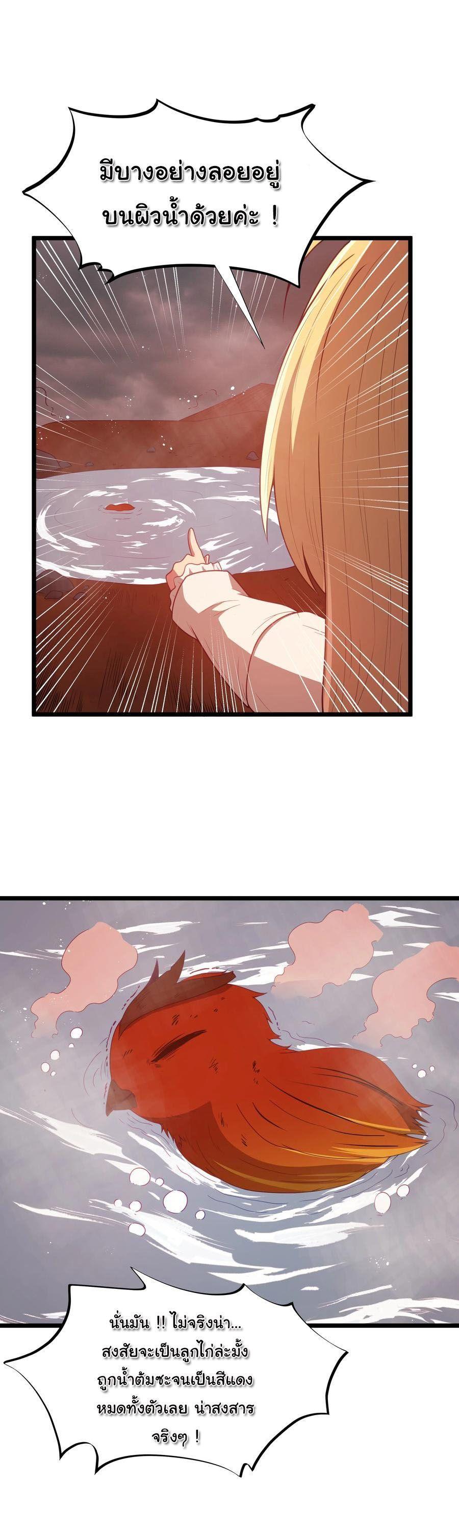 Manga-lc-com อ่านมังงะ อ่านการ์ตูน ออนไลน์ ฟรี This Hero is a Money Supremacist ตอนที่ 1 2 3 4 5 6 7 8 9 10 11 12 13 14 ฟรี ไม่มีโฆษณา Manga-lc - อ่าน มังงะ อ่าน การ์ตูน ออนไลน์ อ่านมังงะ ฟรี