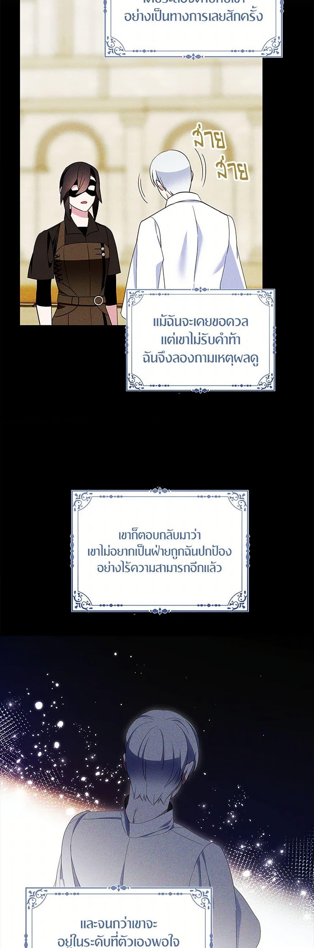 Manga-lc-com อ่านมังงะ อ่านการ์ตูน ออนไลน์ ฟรี I Tried To Be Her Loyal Sword ตอนที่ 1 2 3 4 5 6 7 8 9 10 11 12 13 14 ฟรี ไม่มีโฆษณา Manga-lc - อ่าน มังงะ อ่าน การ์ตูน ออนไลน์ อ่านมังงะ ฟรี