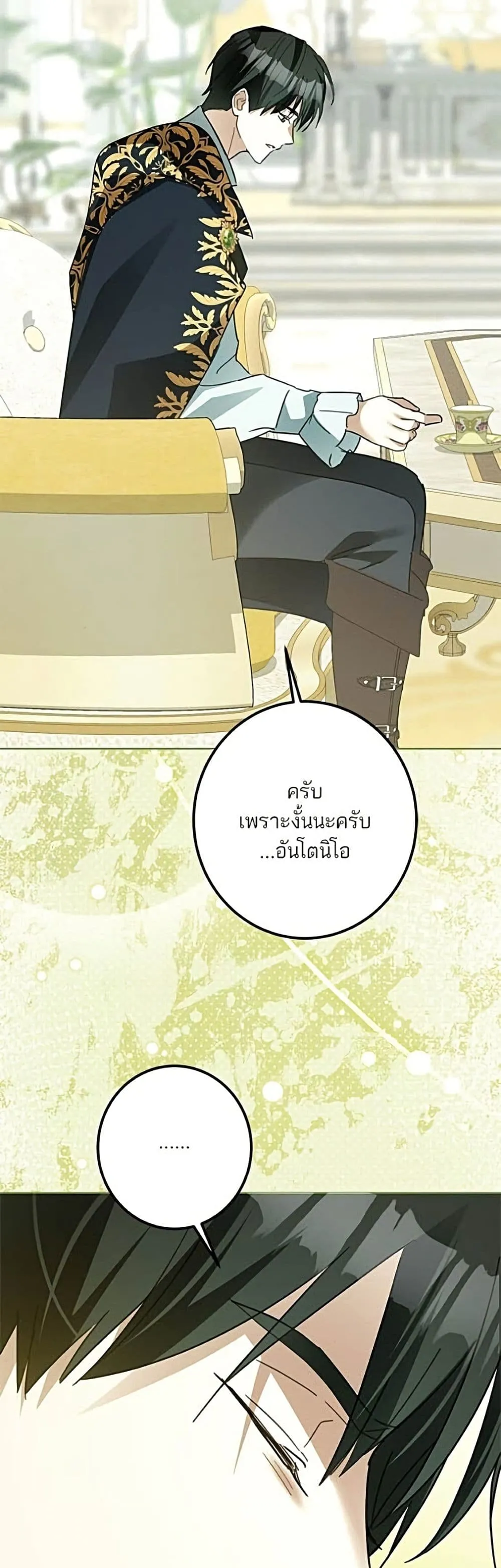 Manga-lc-com อ่านมังงะ อ่านการ์ตูน ออนไลน์ ฟรี Became the Duke’s Male Servant – ผมเป็นหนุ่มรับใช้ค่ะ ตอนที่ 1 2 3 4 5 6 7 8 9 10 11 12 13 14 ฟรี ไม่มีโฆษณา Manga-lc - อ่าน มังงะ อ่าน การ์ตูน ออนไลน์ อ่านมังงะ ฟรี