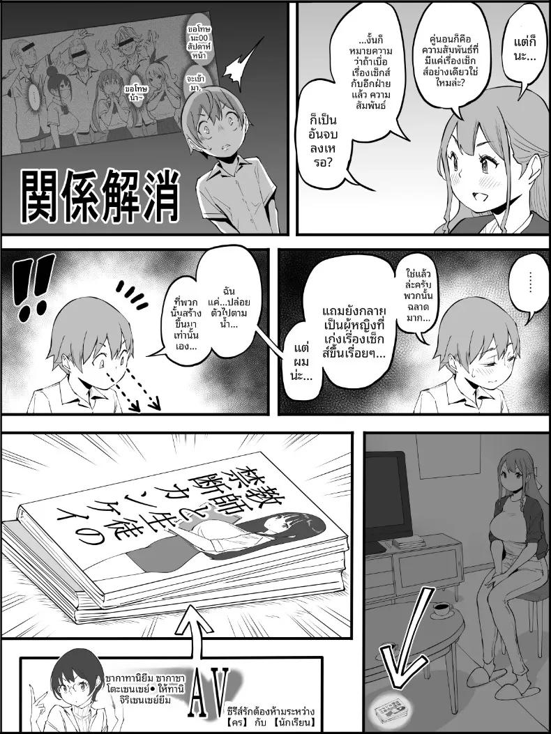 Doujin-Lc- อ่าน โดจิน มังฮวา เกาหลี ญี่ปุ่น จีน แปลไทย ฮาเร็มสัมพันธ์ไม่ผูกมัด (Ail) ตอนที่ 1 2 3 4 5 6 7 8 9 10 11 12 13 14 ฟรี ไม่มีโฆษณา อ่าน โดจิน Manhwa เกาหลี ญี่ปุ่น จีน เรามีครบ คัดมาให้เน้นๆ โดจิน 18+ รับประกันความฟินโดย  Doujin Lc