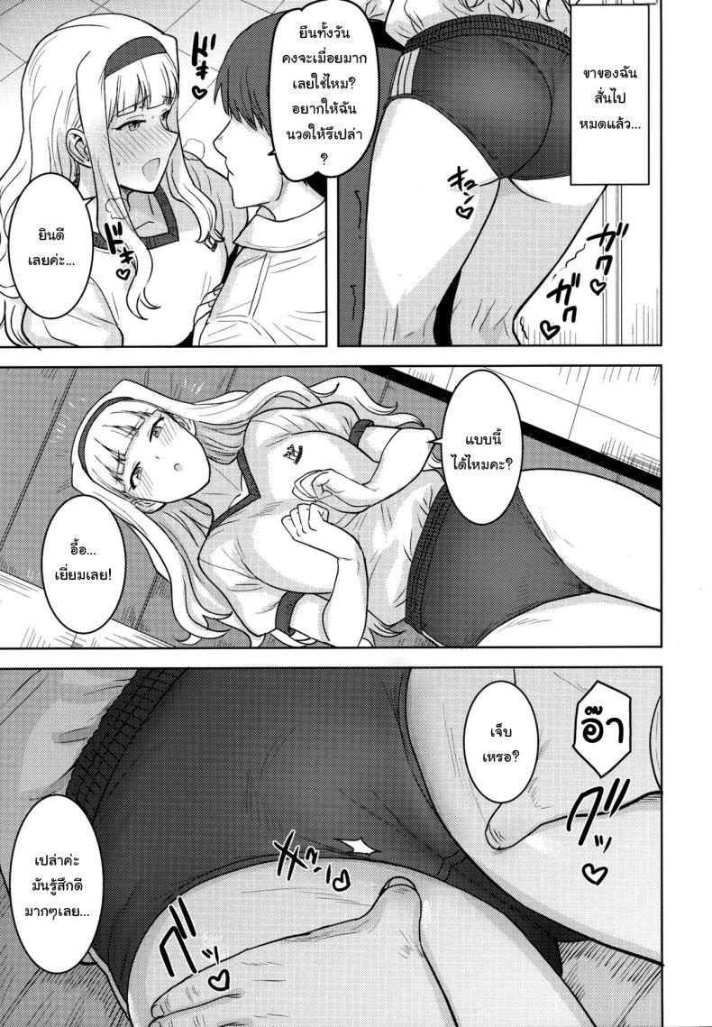 Doujin-Lc- อ่าน โดจิน มังฮวา เกาหลี ญี่ปุ่น จีน แปลไทย ขอรางวัลอีกได้ไหมคะ (Tsurui) (THE iDOLM@STER) ตอนที่ 1 2 3 4 5 6 7 8 9 10 11 12 13 14 ฟรี ไม่มีโฆษณา อ่าน โดจิน Manhwa เกาหลี ญี่ปุ่น จีน เรามีครบ คัดมาให้เน้นๆ โดจิน 18+ รับประกันความฟินโดย  Doujin Lc