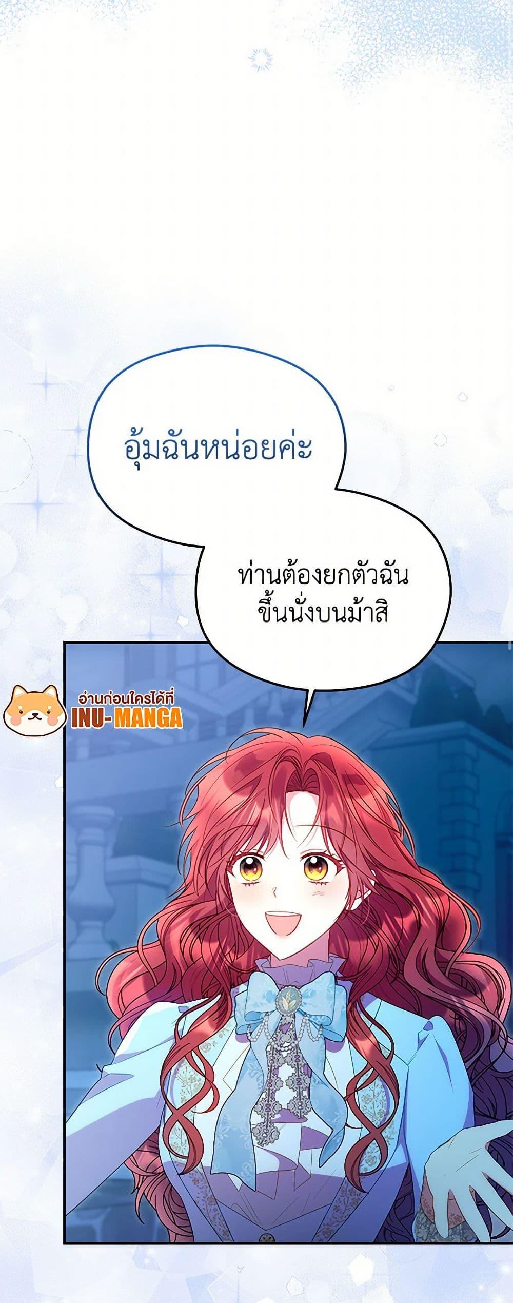 Manga-lc-com อ่านมังงะ อ่านการ์ตูน ออนไลน์ ฟรี The Villainess Captured the Grand Duke ตอนที่ 1 2 3 4 5 6 7 8 9 10 11 12 13 14 ฟรี ไม่มีโฆษณา Manga-lc - อ่าน มังงะ อ่าน การ์ตูน ออนไลน์ อ่านมังงะ ฟรี