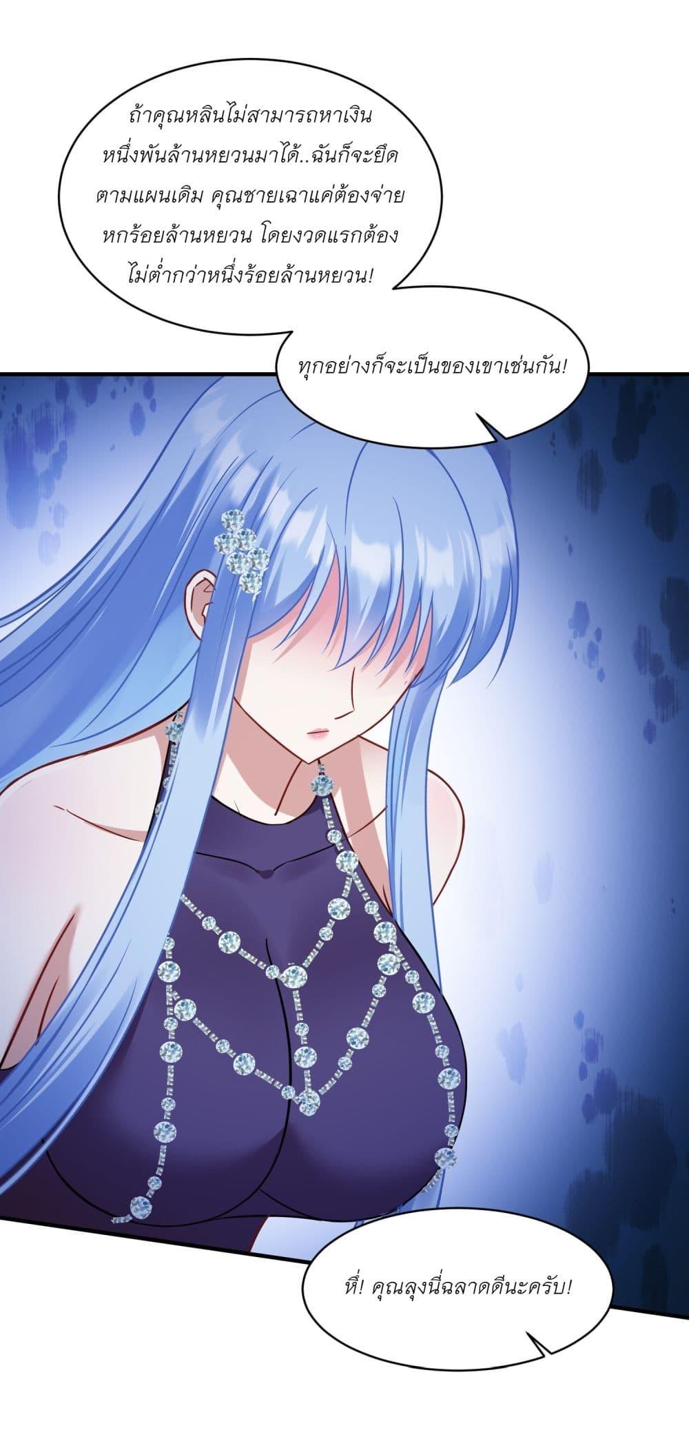 Manga-lc-com อ่านมังงะ อ่านการ์ตูน ออนไลน์ ฟรี Became a Billionaire After Dog Licking Improperly ตอนที่ 1 2 3 4 5 6 7 8 9 10 11 12 13 14 ฟรี ไม่มีโฆษณา Manga-lc - อ่าน มังงะ อ่าน การ์ตูน ออนไลน์ อ่านมังงะ ฟรี