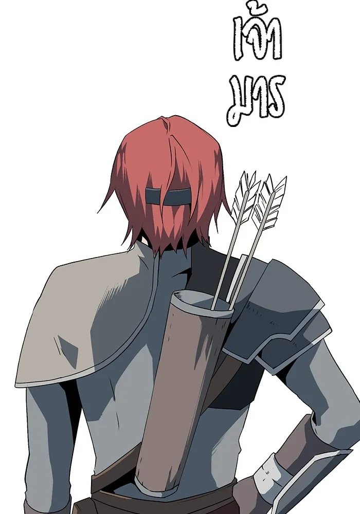 หนึ่งก้าวสู่เจ้ามาร ตอนที่ 68 ราชา (25) รูปที่ 68