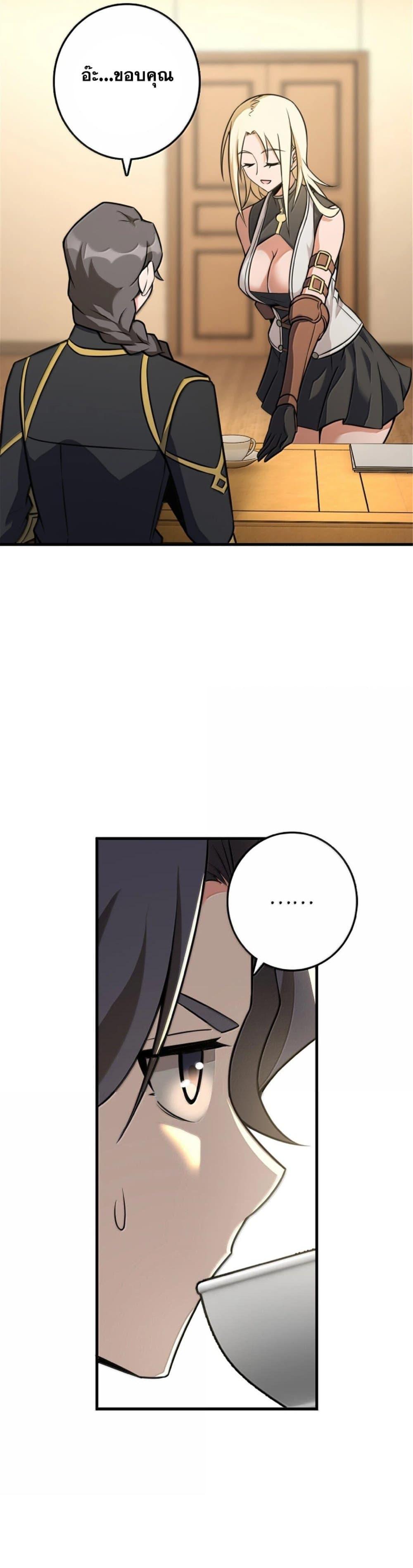 Manga-lc-com อ่านมังงะ อ่านการ์ตูน ออนไลน์ ฟรี Release That Witch ตอนที่ 1 2 3 4 5 6 7 8 9 10 11 12 13 14 ฟรี ไม่มีโฆษณา Manga-lc - อ่าน มังงะ อ่าน การ์ตูน ออนไลน์ อ่านมังงะ ฟรี