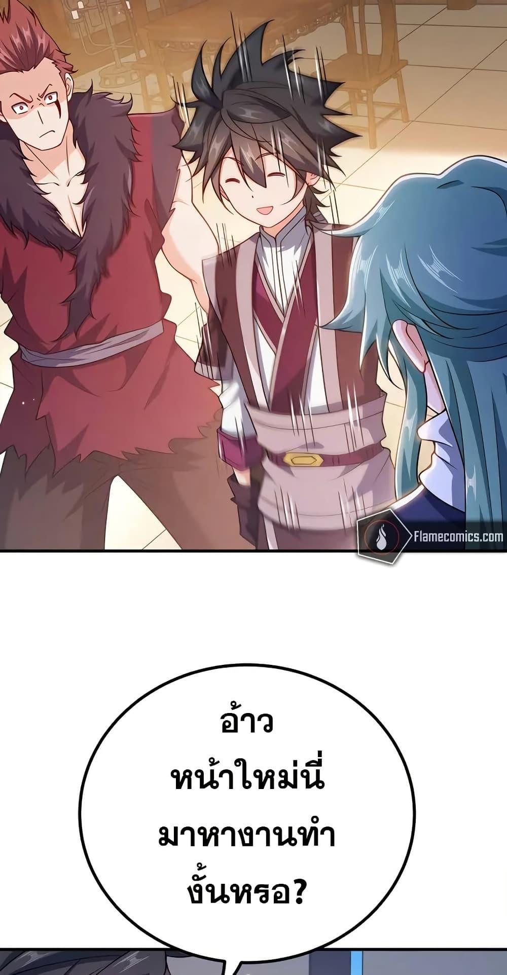 Manga-lc-com อ่านมังงะ อ่านการ์ตูน ออนไลน์ ฟรี My Wife is Actually the Future Tyrant Empress ตอนที่ 1 2 3 4 5 6 7 8 9 10 11 12 13 14 ฟรี ไม่มีโฆษณา Manga-lc - อ่าน มังงะ อ่าน การ์ตูน ออนไลน์ อ่านมังงะ ฟรี