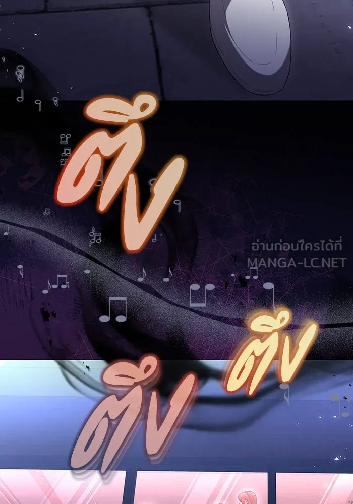 ละลายรักให้ล้นใจ ตอนที่ 42 รูปที่ 66
