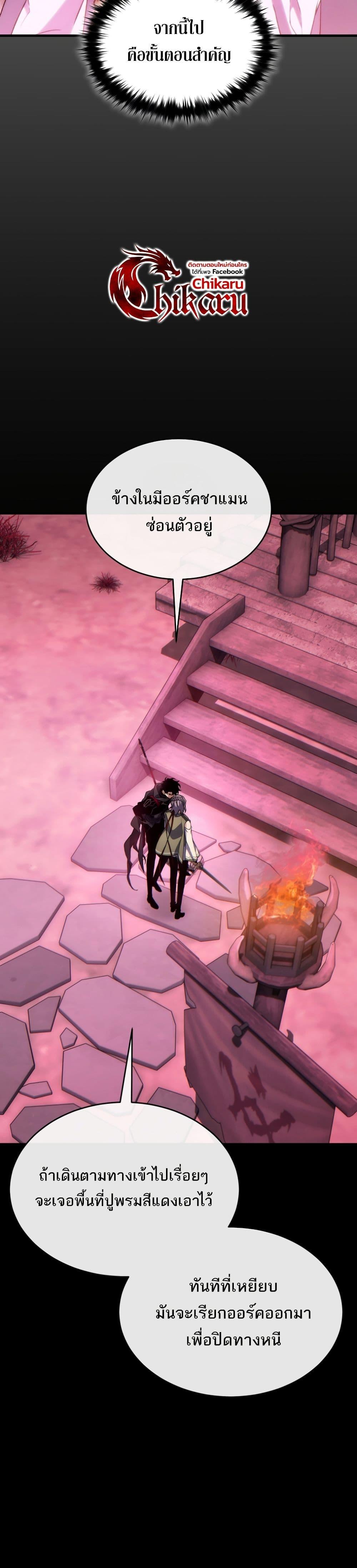 Manga-lc-com อ่านมังงะ อ่านการ์ตูน ออนไลน์ ฟรี The 100th Regression of the Max-Level Player ตอนที่ 1 2 3 4 5 6 7 8 9 10 11 12 13 14 ฟรี ไม่มีโฆษณา Manga-lc - อ่าน มังงะ อ่าน การ์ตูน ออนไลน์ อ่านมังงะ ฟรี