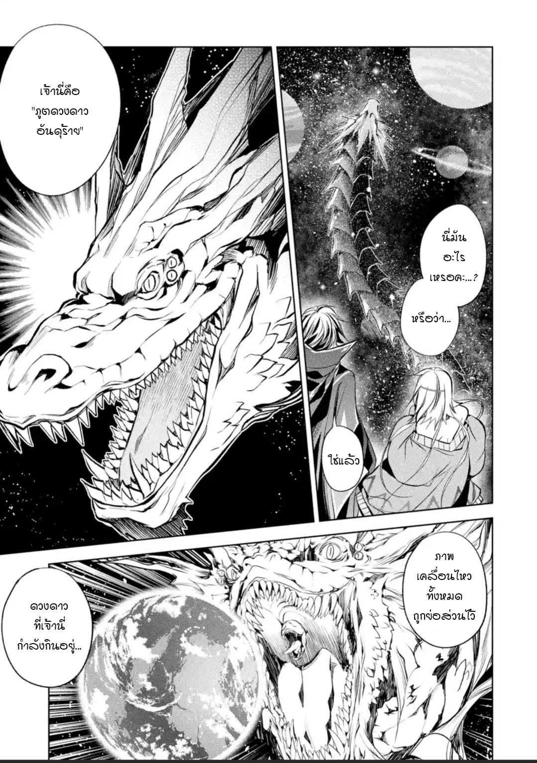 Manga-lc-com อ่านมังงะ อ่านการ์ตูน ออนไลน์ ฟรี Senmetsumadou no Saikyou Kenja ตอนที่ 1 2 3 4 5 6 7 8 9 10 11 12 13 14 ฟรี ไม่มีโฆษณา Manga-lc - อ่าน มังงะ อ่าน การ์ตูน ออนไลน์ อ่านมังงะ ฟรี