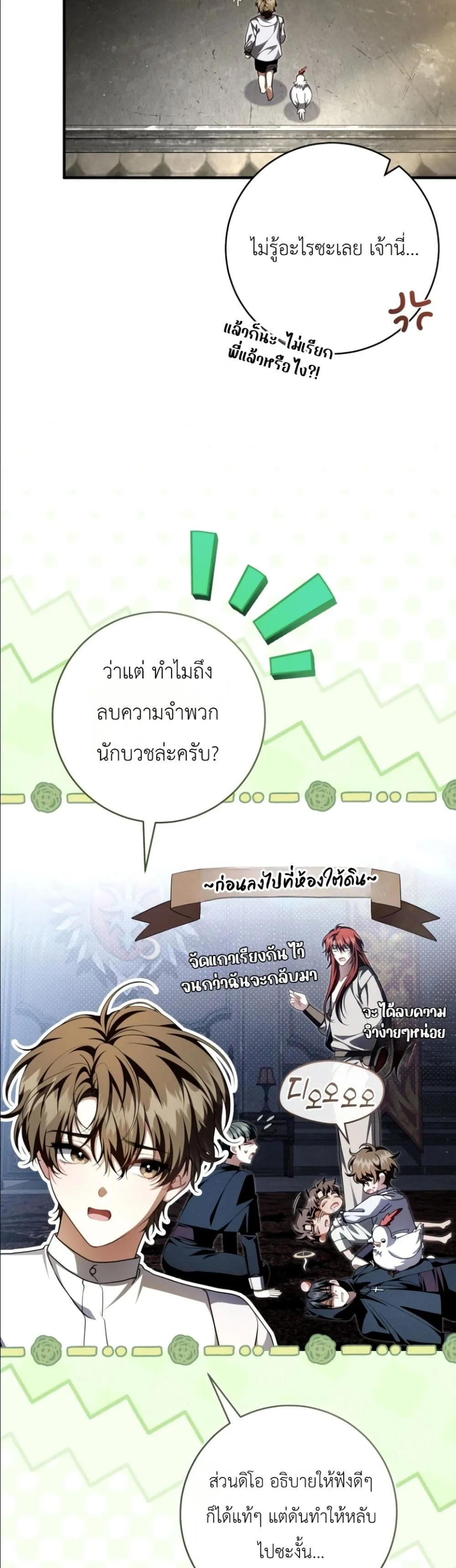 Manga-lc-com อ่านมังงะ อ่านการ์ตูน ออนไลน์ ฟรี The Abandoned Princes Ghost Bride ตอนที่ 1 2 3 4 5 6 7 8 9 10 11 12 13 14 ฟรี ไม่มีโฆษณา Manga-lc - อ่าน มังงะ อ่าน การ์ตูน ออนไลน์ อ่านมังงะ ฟรี