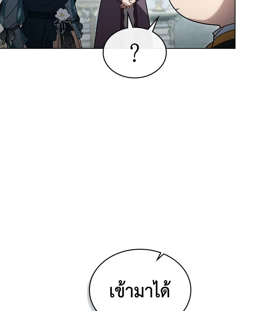 เล่ห์รักชนชั้นสูง ตอนที่ 22 รูปที่ 67