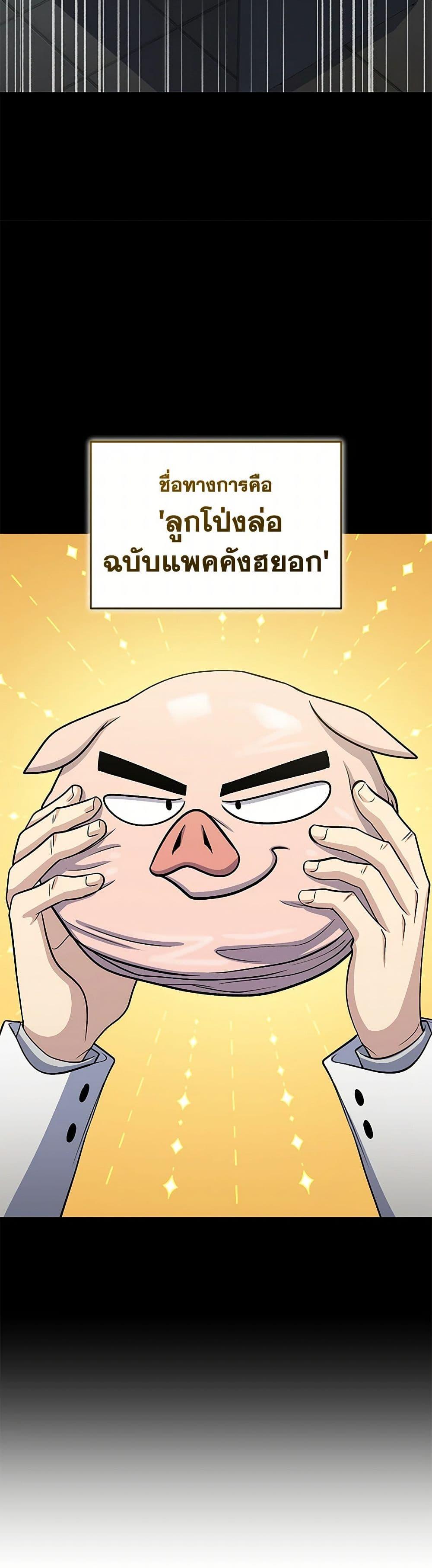 Manga-lc-com อ่านมังงะ อ่านการ์ตูน ออนไลน์ ฟรี Bizarre Restaurant ตอนที่ 1 2 3 4 5 6 7 8 9 10 11 12 13 14 ฟรี ไม่มีโฆษณา Manga-lc - อ่าน มังงะ อ่าน การ์ตูน ออนไลน์ อ่านมังงะ ฟรี