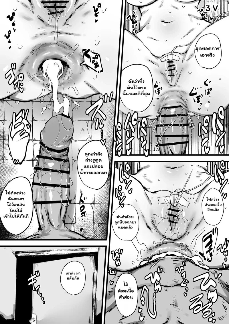 Doujin-Lc- อ่าน โดจิน มังฮวา เกาหลี ญี่ปุ่น จีน แปลไทย รอยร้าวในความมืด  [Nijiiro Guin-tei (Nijiiro Guin)] Onna Tantei wa Benri na Shiri Ana Benjo - A Female Detective is A Convenient Anal Toilet ตอนที่ 1 ฟรี ไม่มีโฆษณา อ่าน โดจิน Manhwa เกาหลี ญี่ปุ่น จีน เรามีครบ คัดมาให้เน้นๆ โดจิน 18+ รับประกันความฟินโดย Doujin Lc