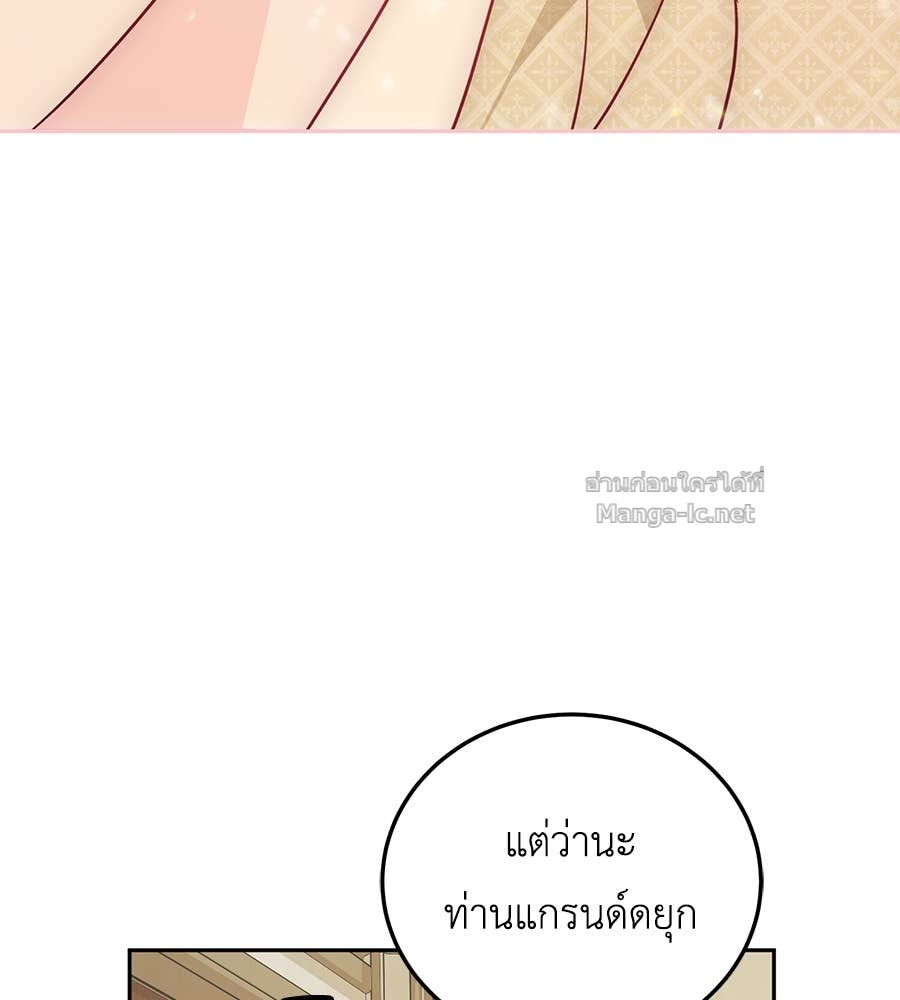 Doujin-Lc- อ่าน โดจิน มังฮวา เกาหลี ญี่ปุ่น จีน แปลไทย แกรนด์ดัชเชสล็อกมง ตอนที่ 1 2 3 4 5 6 7 8 9 10 11 12 13 14 ฟรี ไม่มีโฆษณา อ่าน โดจิน Manhwa เกาหลี ญี่ปุ่น จีน เรามีครบ คัดมาให้เน้นๆ โดจิน 18+ รับประกันความฟินโดย Doujin Lc