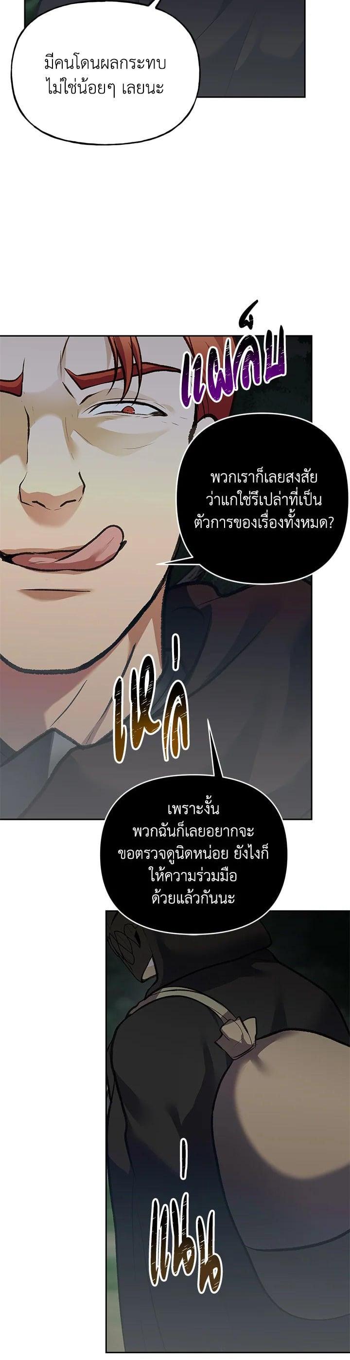 Manga-lc-com อ่านมังงะ อ่านการ์ตูน ออนไลน์ ฟรี Second Life Ranker ตอนที่ 1 2 3 4 5 6 7 8 9 10 11 12 13 14 ฟรี ไม่มีโฆษณา Manga-lc - อ่าน มังงะ อ่าน การ์ตูน ออนไลน์ อ่านมังงะ ฟรี