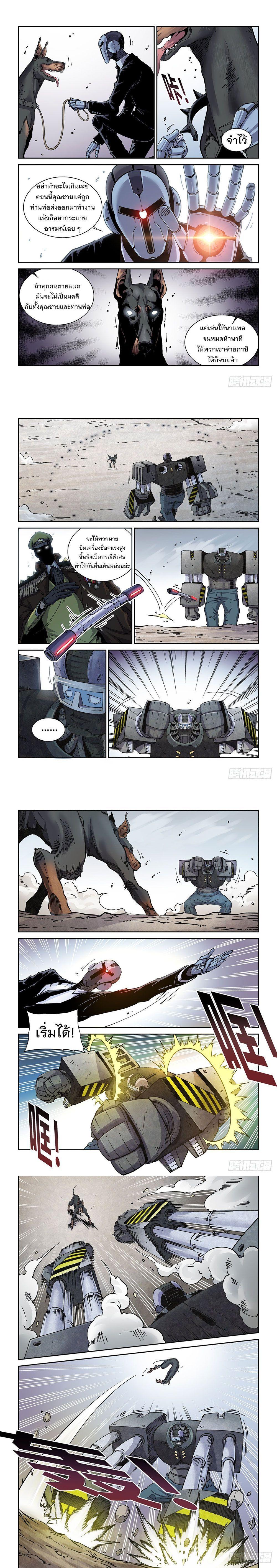 Manga-lc-com อ่านมังงะ อ่านการ์ตูน ออนไลน์ ฟรี Legend of Cyber Heroes ตอนที่ 1 2 3 4 5 6 7 8 9 10 11 12 13 14 ฟรี ไม่มีโฆษณา Manga-lc - อ่าน มังงะ อ่าน การ์ตูน ออนไลน์ อ่านมังงะ ฟรี