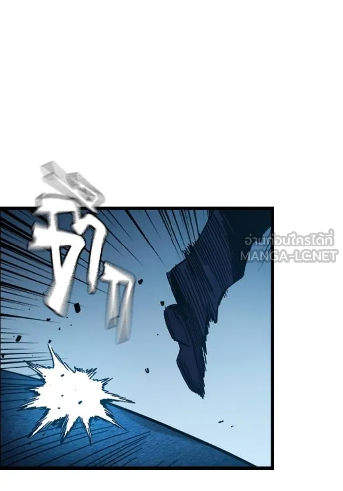 มหาสงครามคนแกร่ง ตอนที่ 9 รูปที่ 147