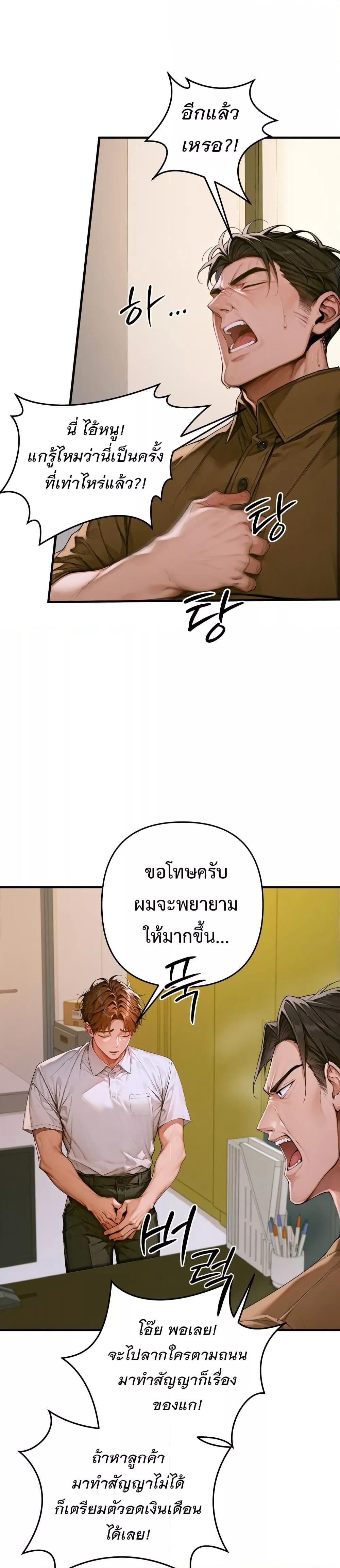 Doujin-Lc- อ่าน โดจิน มังฮวา เกาหลี ญี่ปุ่น จีน แปลไทย Desire Village ตอนที่ 1 2 3 4 5 6 7 8 9 10 11 12 13 14 ฟรี ไม่มีโฆษณา อ่าน โดจิน Manhwa เกาหลี ญี่ปุ่น จีน เรามีครบ คัดมาให้เน้นๆ โดจิน 18+ รับประกันความฟินโดย  Doujin Lc