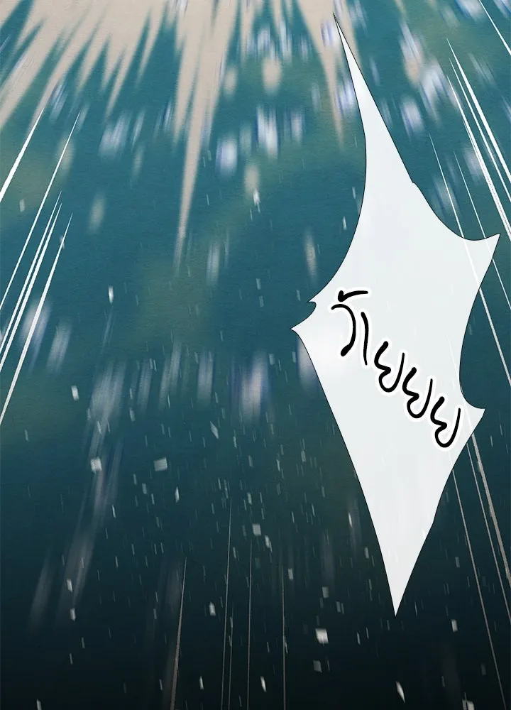 องค์ชายผู้อื้อฉาว ตอนที่ 25 รูปที่ 98