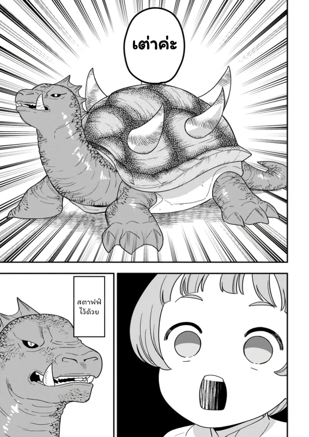 Manga-lc-com อ่านมังงะ อ่านการ์ตูน ออนไลน์ ฟรี Aisanai to Iwaremashite mo Moto Maou no Hakushaku Reijou wa  ตอนที่ 1 2 3 4 5 6 7 8 9 10 11 12 13 14 ฟรี ไม่มีโฆษณา Manga-lc - อ่าน มังงะ อ่าน การ์ตูน ออนไลน์ อ่านมังงะ ฟรี