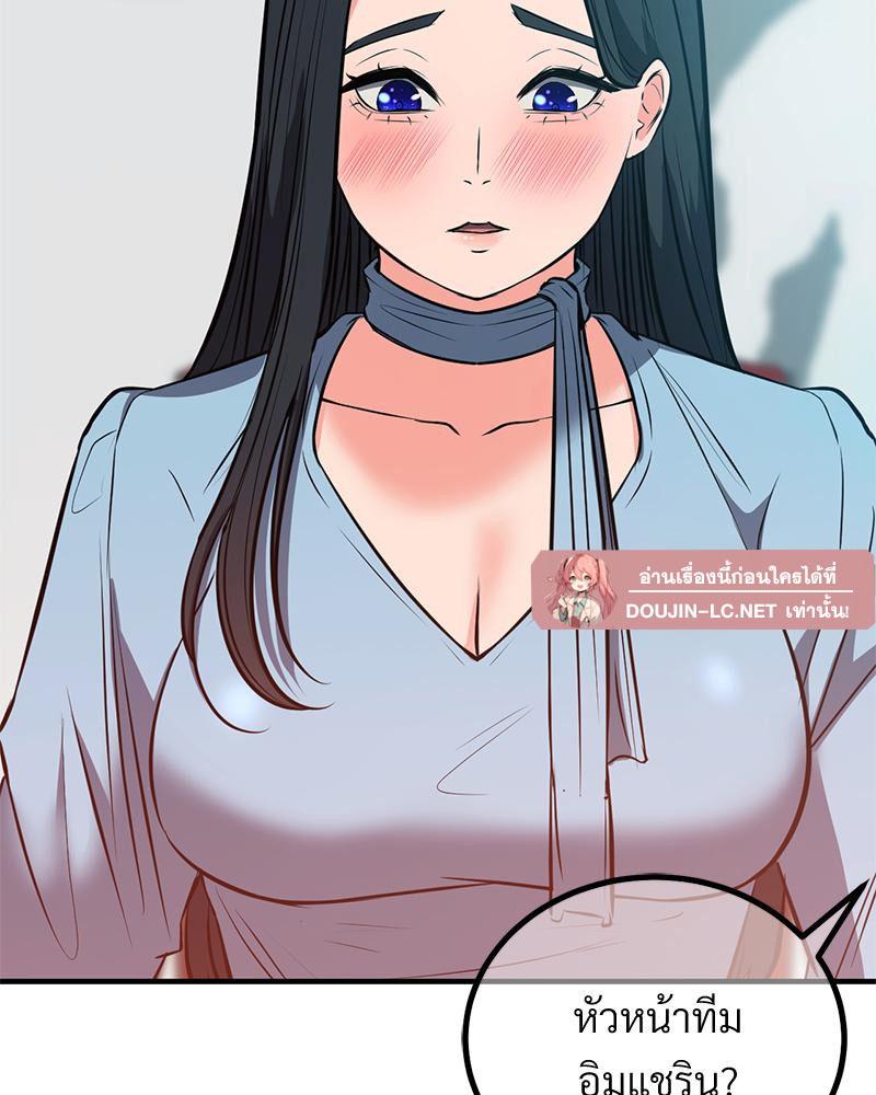 Doujin-Lc- อ่าน โดจิน มังฮวา เกาหลี ญี่ปุ่น จีน แปลไทย My Pillow Business Begins ตอนที่ 1 2 3 4 5 6 7 8 9 10 11 12 13 14 ฟรี ไม่มีโฆษณา อ่าน โดจิน Manhwa เกาหลี ญี่ปุ่น จีน เรามีครบ คัดมาให้เน้นๆ โดจิน 18+ รับประกันความฟินโดย  Doujin Lc