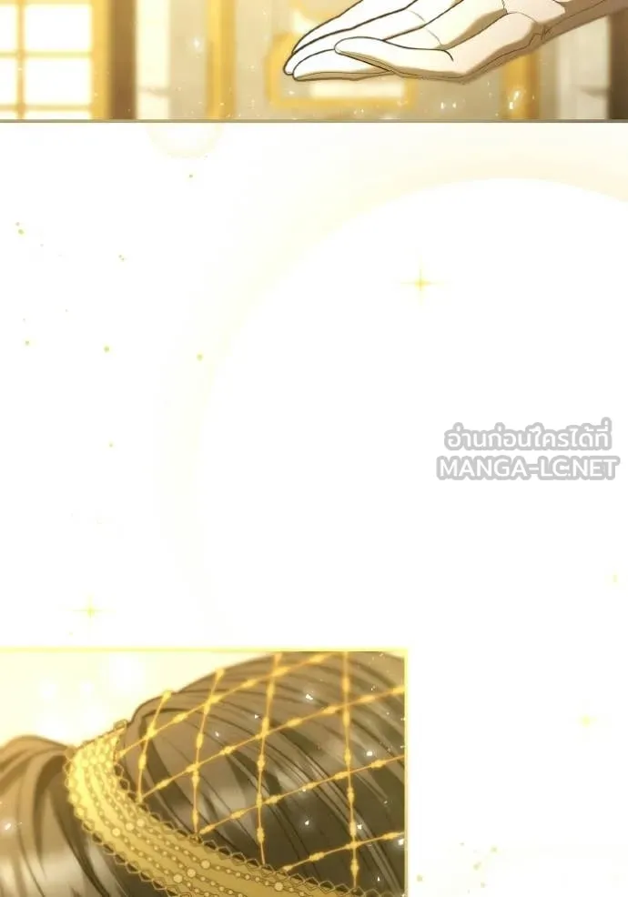 ชาตินี้น้องขอ ตอนที่ 172 รูปที่ 65